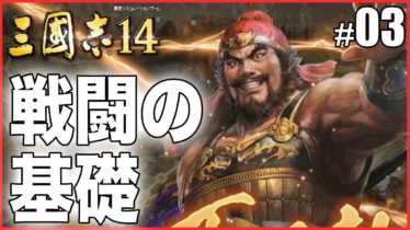 三國志 沖縄中国語教室 沖縄韓国語教室